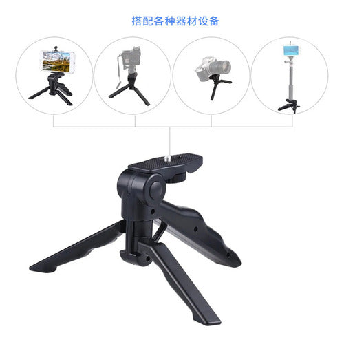 Estabilizador Con Trípode Cámara Celular Camara Fotografia